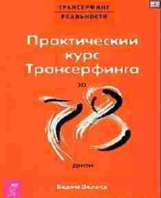 KURS-05 Track 01
