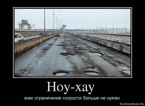 Ноу хау