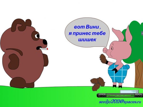 вини-пух-и пятачек