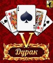 ДУРАК V КЛАССИК