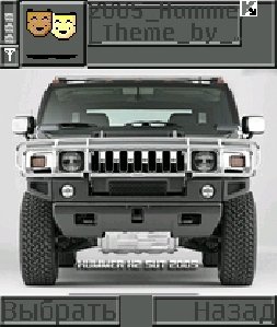 Hummer