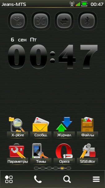 SoftTech SE EX by Atlantis