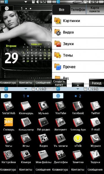 My stylish hd 3 girl