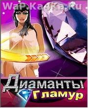 Glam Diamonds