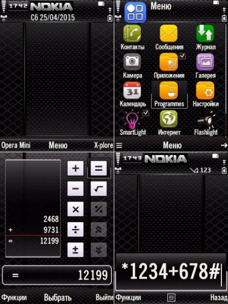 iNo..)DarkGray by Shilca 9.1-9.4