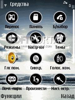 SymbianThemes.us Daylight Fp2