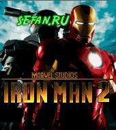 Iron Man 2 208 5e4a32