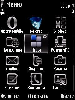 Silver 3rd by Blue Ray