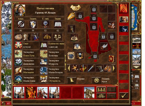 Heroes of Might and Magic III Complete.part01