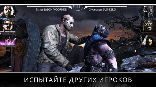 Mortal Kombat X v1.9.0 [Mega Mod].Tegra