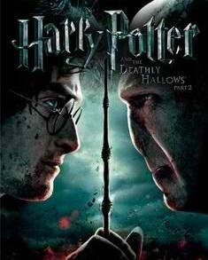 Гарри Поттер и Дары Смерти 2
