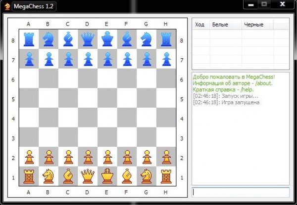 MegaChess 1.2