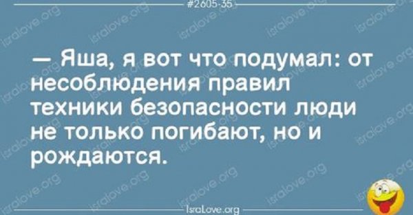 Правильно подумал