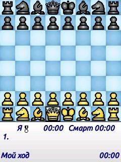 ChessGenius v3.61 RUS sis