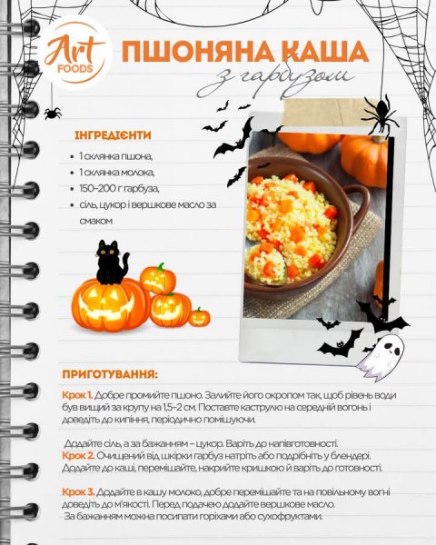 FB IMG 1762542854271