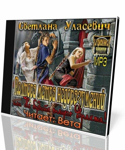 Часть четвёртая