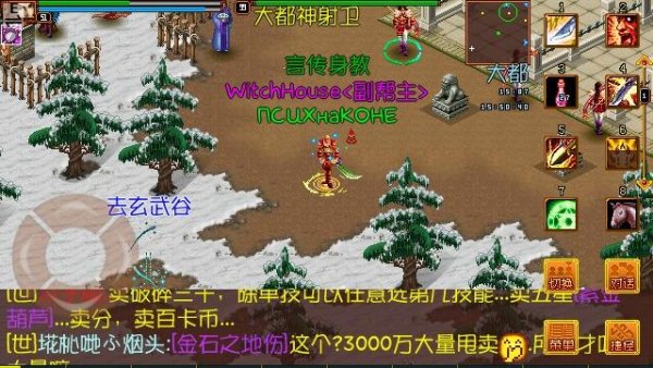 Qian2.12rusFiles