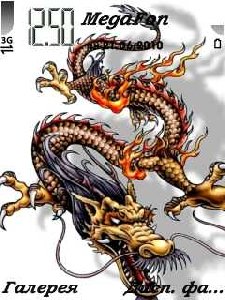 dragon 3