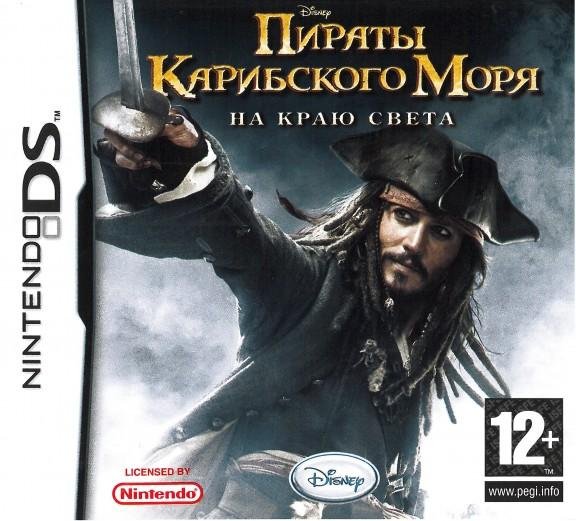 Пираты Карибского Моря - На краю света на NDS RUS
