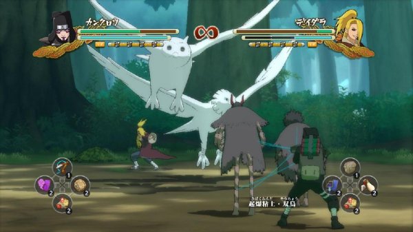 NARUTO SHIPPUDEN: Ultimate Ninja STORM 3 MOD