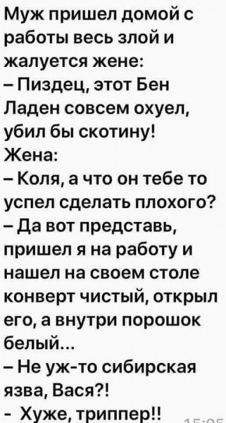 ad2f799fd1aec035ee3c86bbd85d9e66