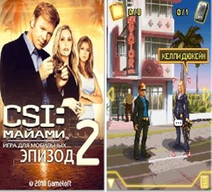 CSI Miami 2