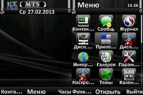 Iphone Black