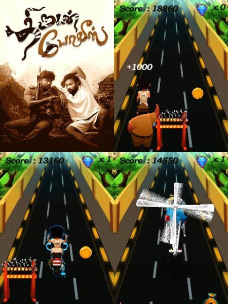 ThirudanPolice 128x160