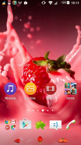 strawberry.ver.1.0.0.build.1