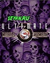 Ultimate Mortal Kombat 3 208