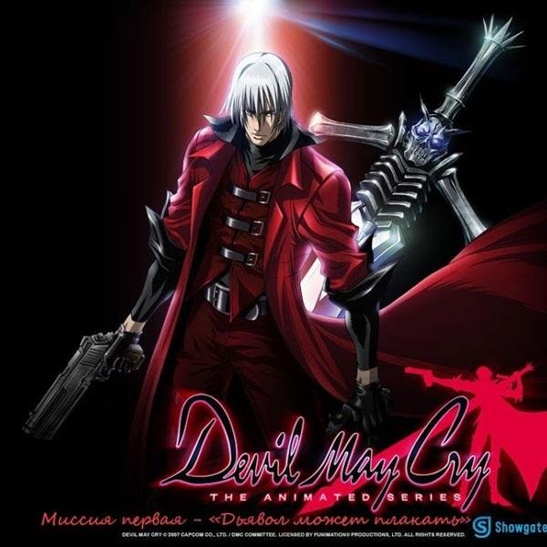 Rungran - dmc (Devil may cry OP)
