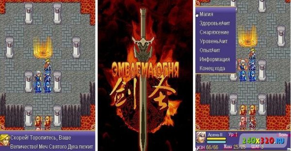 Fire Emblem - Sword of Holy Spirit-samsu