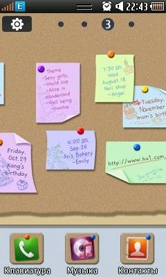 cork board