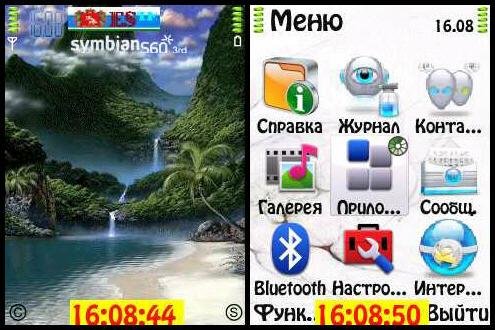 theme 890