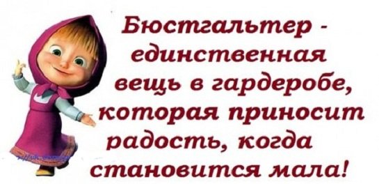Бюстгалтер... 5с.