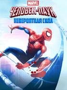 RUS SpiderMan U P Samsung 240x320 TS-