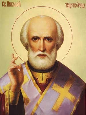 Тропарь на перенесение мощей святителя и чудотворца Николая