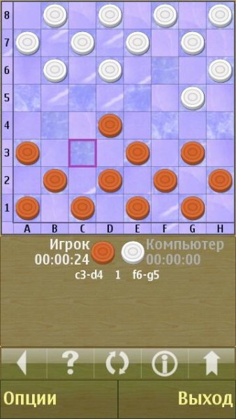 Checkers Pro V