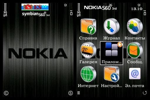 theme 865