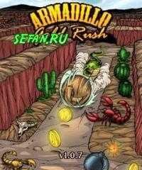 Armadillo Gold Rush 240