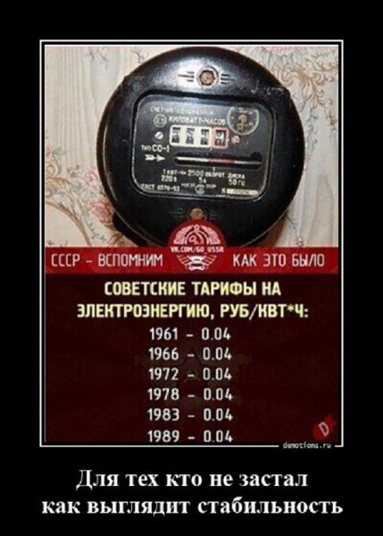 СТАБИЛЬНОСТЬ!!!