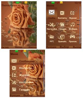 Kremovaya roza (havafara)