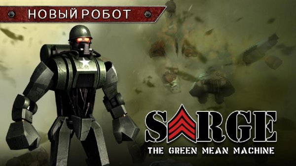 Real Steel HD (обновлено v 1.5.5)