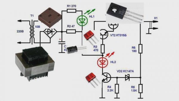 Зарядное устройство