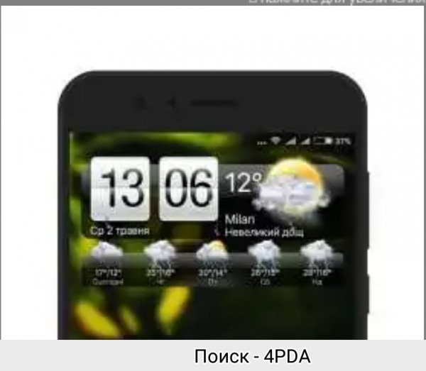 HTC flip clock slim FullHD 04052018.mtz