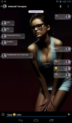 Whatsapp+ Plus Theme : Black V