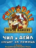 chipampdale