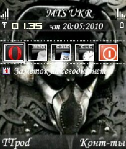 PS theme 0 1