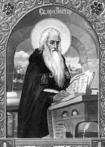 Нестор Повесть временных лет