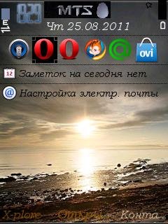 Природа